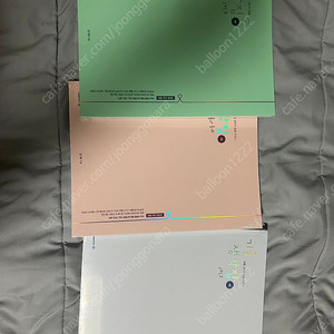 김기현 기출생각집 수1+수2+확통 새책