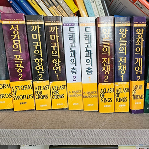 왕좌의게임