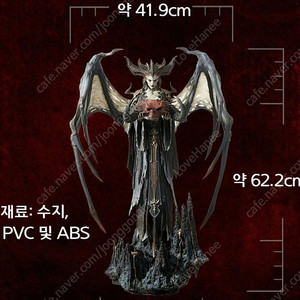 디아블로 릴리트 정품 피규어 개봉양품 싸게 정리