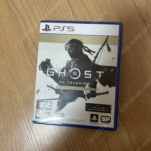 고오쓰 ps5