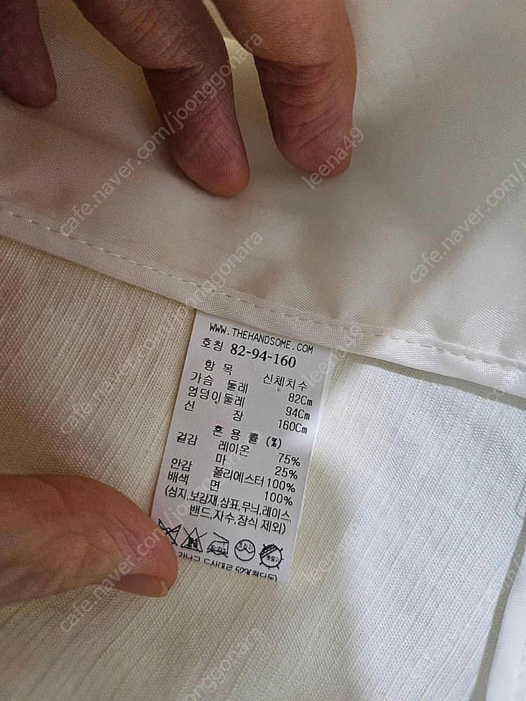 타임 린넨 크롭 자켓 이미지