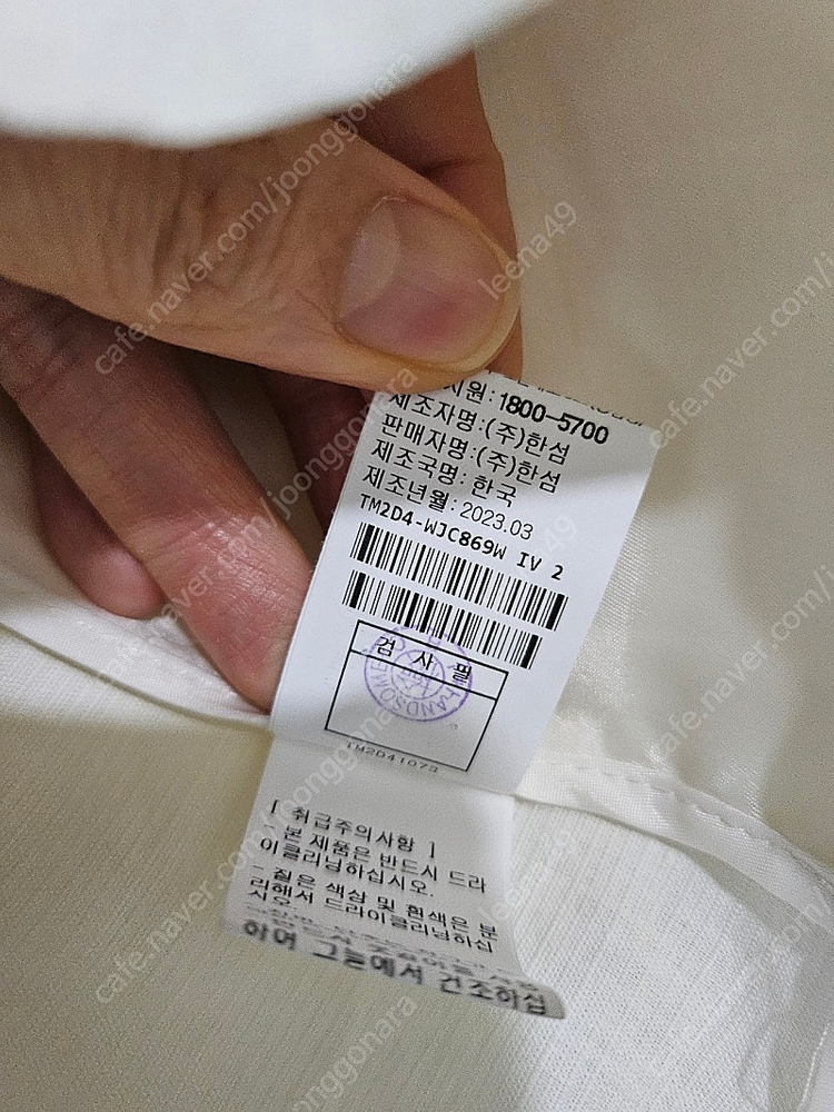 타임 린넨 크롭 자켓 이미지