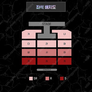 월드 오브 스트릿 우먼 파이터 / 스우파3 콘서트 - 창원 SR석 돌출 1열 연석