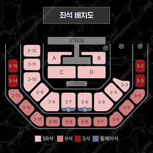 월드 오브 스트릿 우먼 파이터 / 스우파3 - 부산 9/13(토) 돌출 SR석 1열 연석
