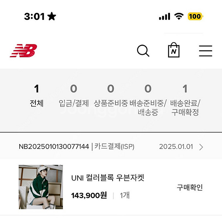 뉴발란스 아이유 바람막이 M--2