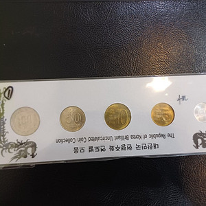 [분양/주화] 1966년 1원 5원 등 초년도 주화세트 2세트, 1981년 100원 10원 등 미사용주화 5종세트..저렴하게 분양합니다