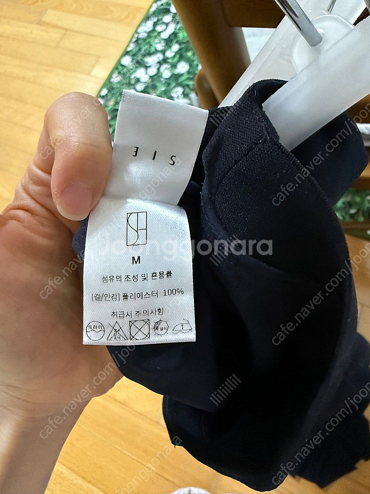 SIE 토브 슬릿 롱 스커트 M 네이비 아비에무아 렉토...--6