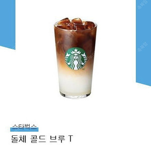 스타벅스 돌체콜드브루 T 6,000 -> 5,100원에 판매합니다.(4장 가능)