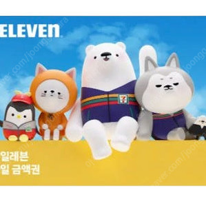 세븐일레븐 편의점 1만 (5천 2장)