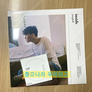 [LP] 양다일 - 1집