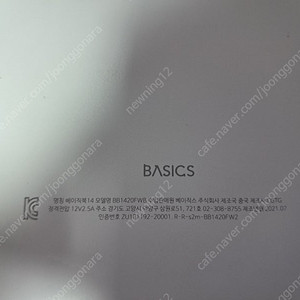 베이직북14 노트북 팝니당