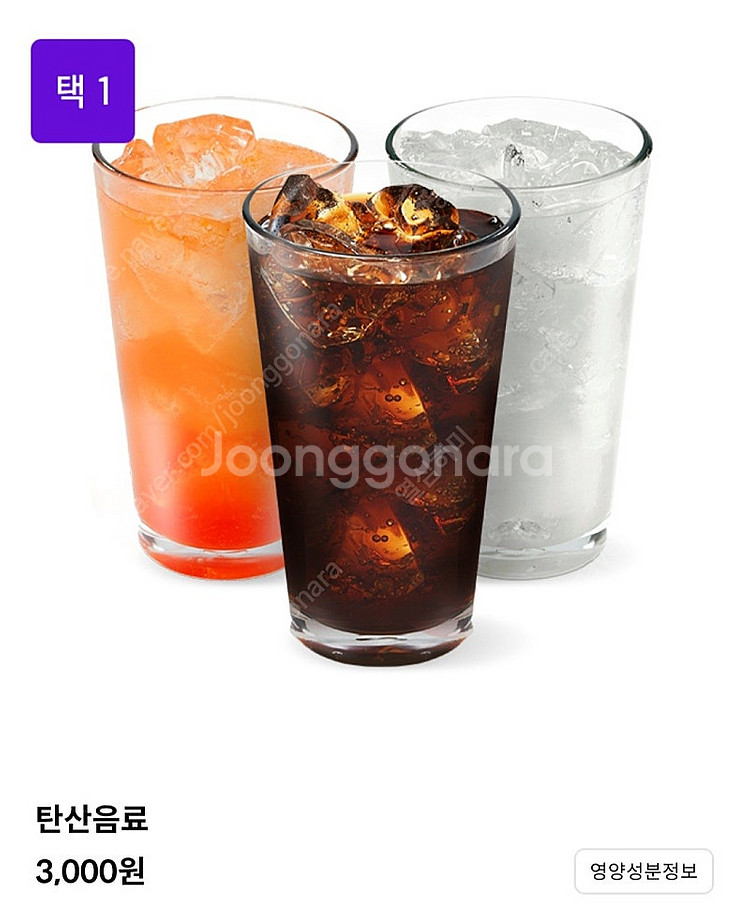 1500원 메가박스 콜라 매점쿠폰--0