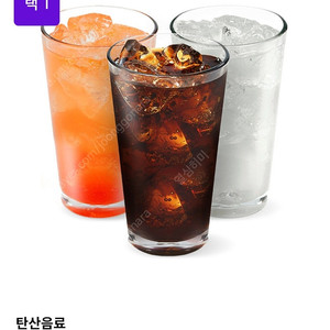 1500원 메가박스 콜라 매점쿠폰
