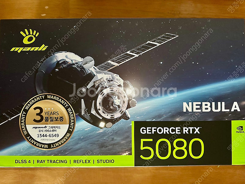 대구) 만리 RTX 5080 네뷸라 미개봉--0