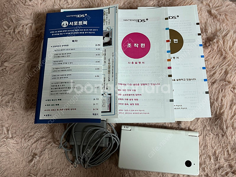 닌텐도 dsi 박스셋 판매합니다--1
