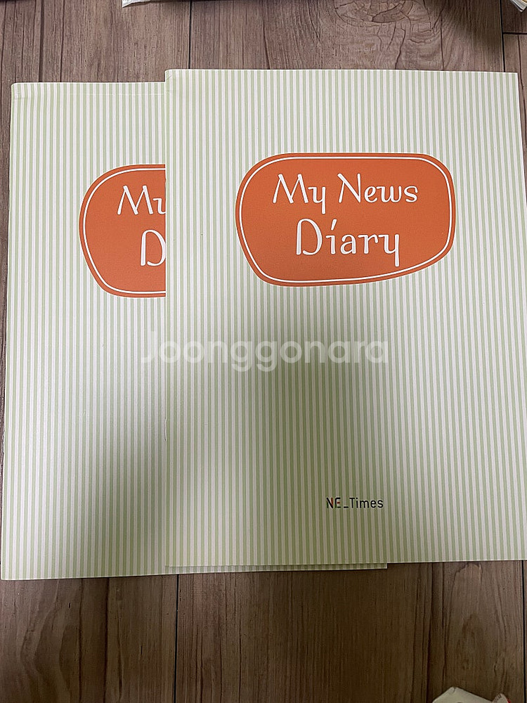 NE_Times 주니어 월간지 18권--3