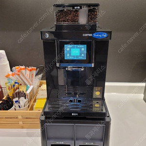 커피팩토리 오피스 영업용 전자동 커피머신