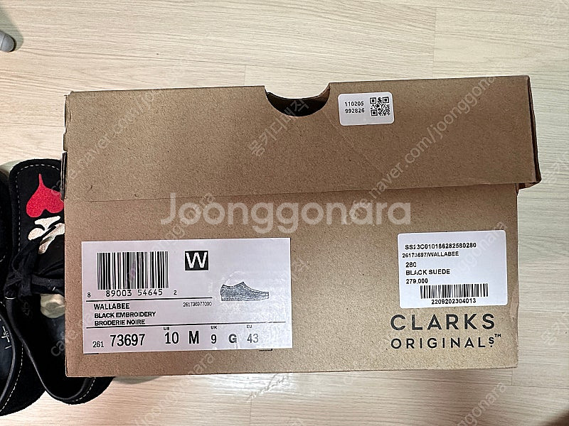 스투시 클락스 uk9 280--5