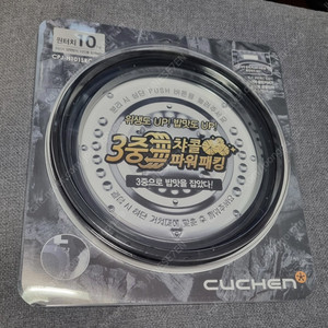 쿠첸 압력패킹 CPJ-H101SRC