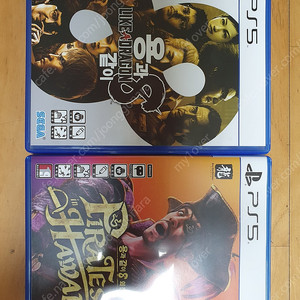 ps5 용과같이8,용과같이8외전 일괄 택포 5.5만