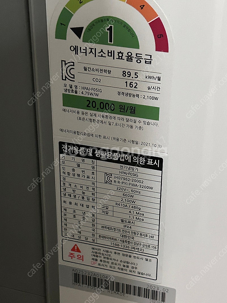 파세코 창문형 에어컨--1