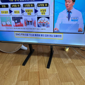 LG 49인치 LED TV ( 49LF5400 )