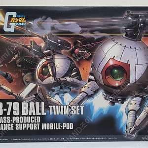 반다이 HG,HGUC 1/144 건담 건담시드 제타건담 더블오건담 수마킷등팝니다