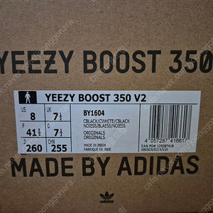 이지부스트 350 V2 코어 블랙 화이트 260사이즈