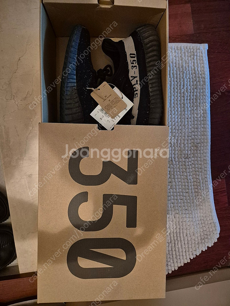 이지부스트 350 V2 코어 블랙 화이트 260사이즈--1