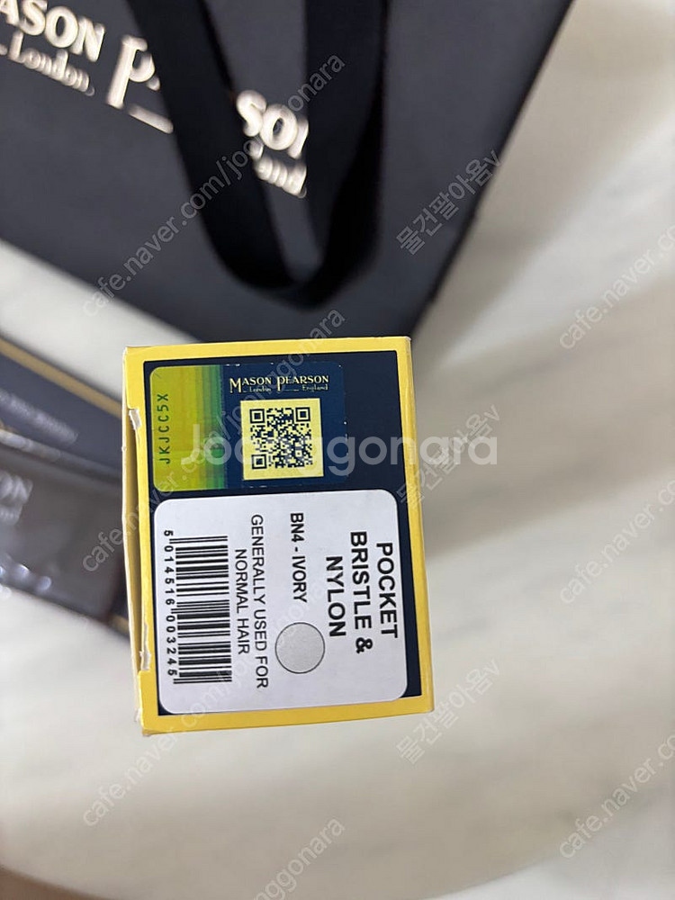 메이슨피어슨 빗 새상품 정품 풀셋 완료--1