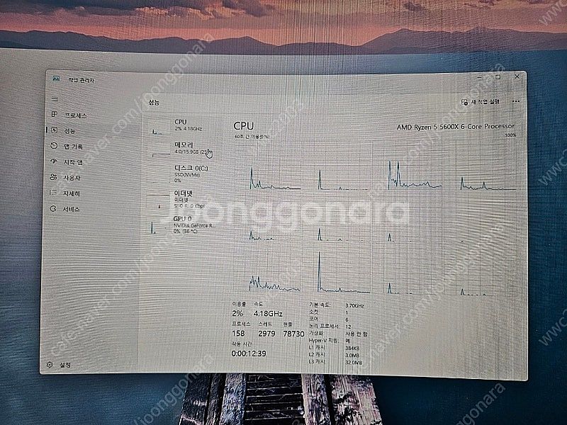 5600x rtx2080 본체 팝니다--2