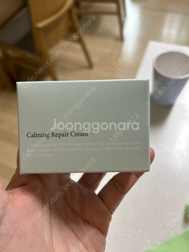 루피움 calming 리페어 크림 미개봉--0