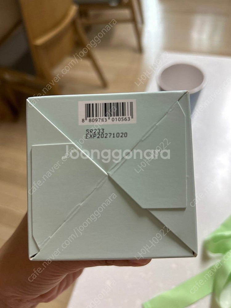 루피움 calming 리페어 크림 미개봉--1