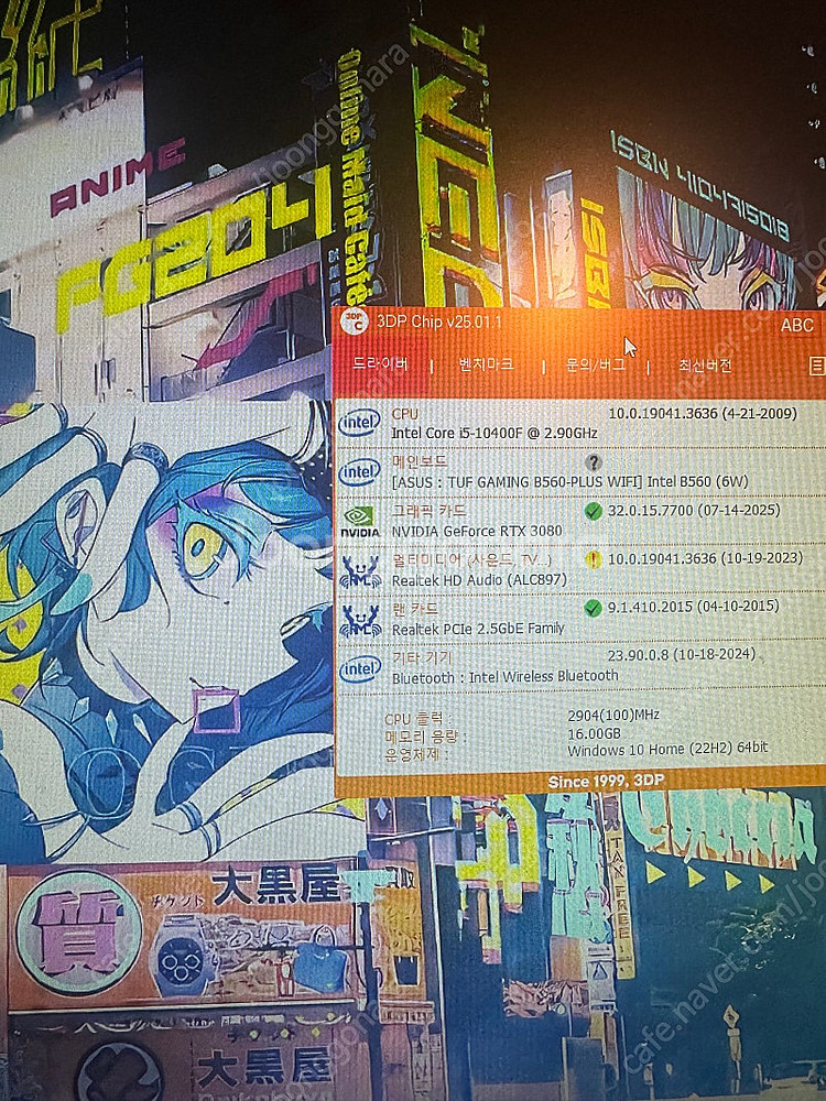 부산 i5-10400 RTX3080 고사양 컴퓨터--3
