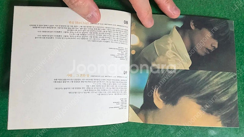 박효신 2집 초판 옐로우 개봉 판매합니다.--5