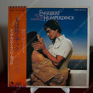 (민트급알판)Engelbert Humperdinck – Last Of The Romantics(LP)