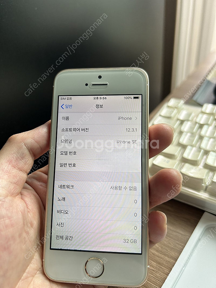아이폰 SE(1세대) 32GB, 골드, IOS 12.3...--0