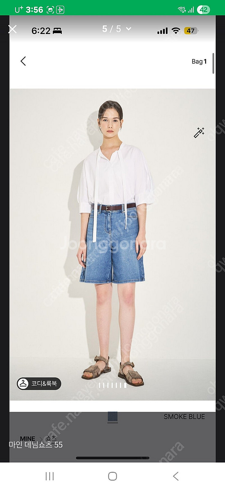 마인 데님쇼츠--0
