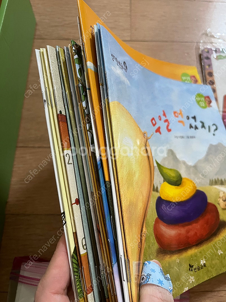 신기한 한글나라--0