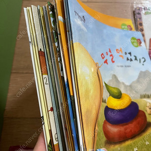 신기한 한글나라