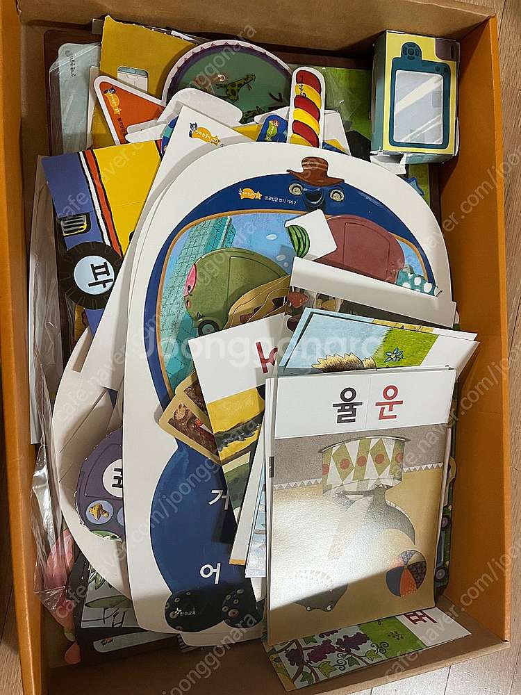 신기한 한글나라--6