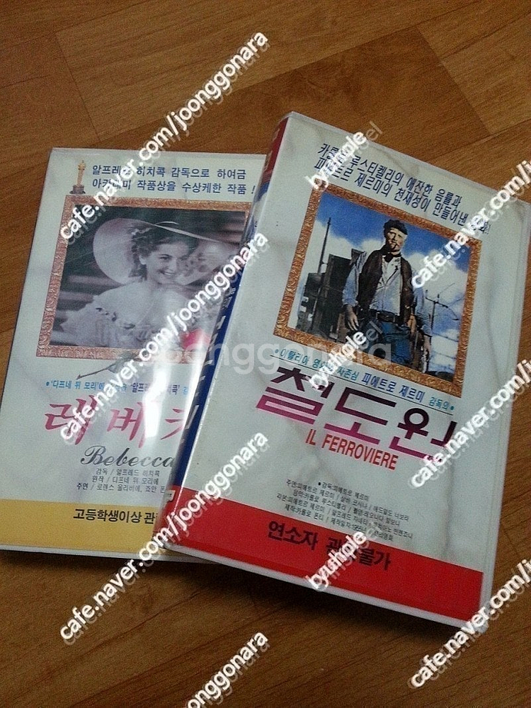 판매) 희귀고전비디오테입3매일괄-지지,레베카,철도원--0