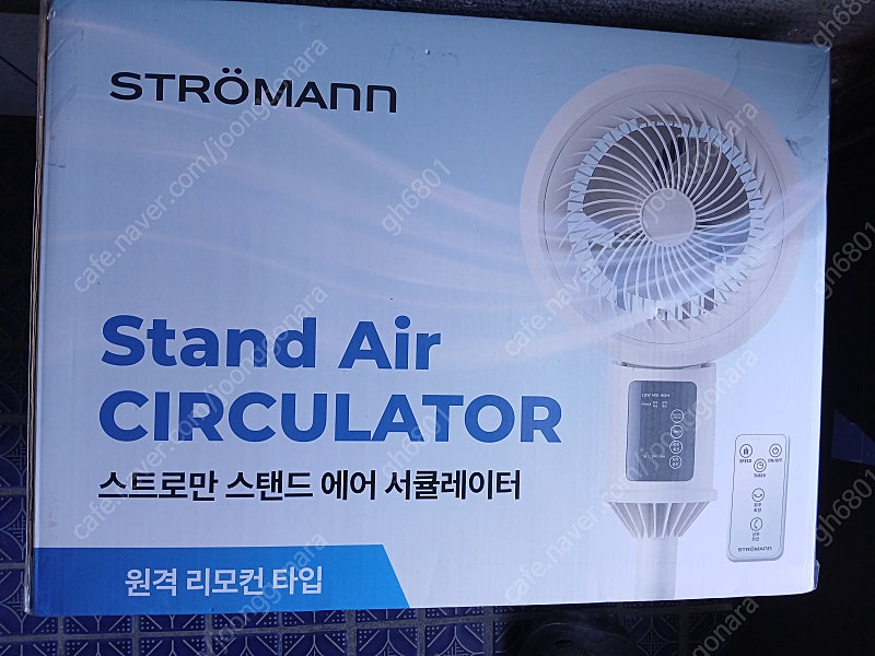 스트로만 스탠드 에어써큘레이터 리모컨