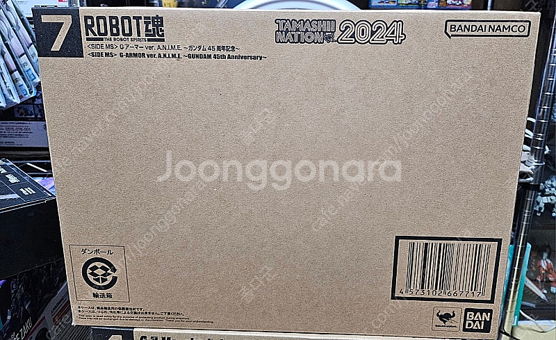 타마시네이션 2024 로봇혼 퍼스트건담+g아머--0