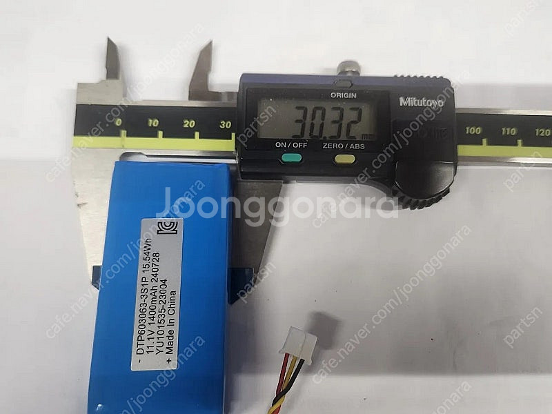 3s1p 1400mah 폴리머 배터리--2