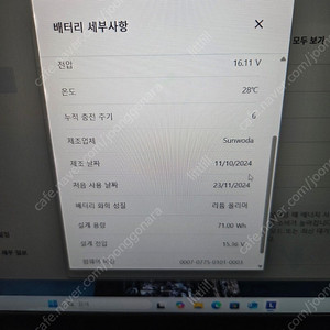 [새제품급] 레노버 씽크북 16ARP G7 R7 노트북
