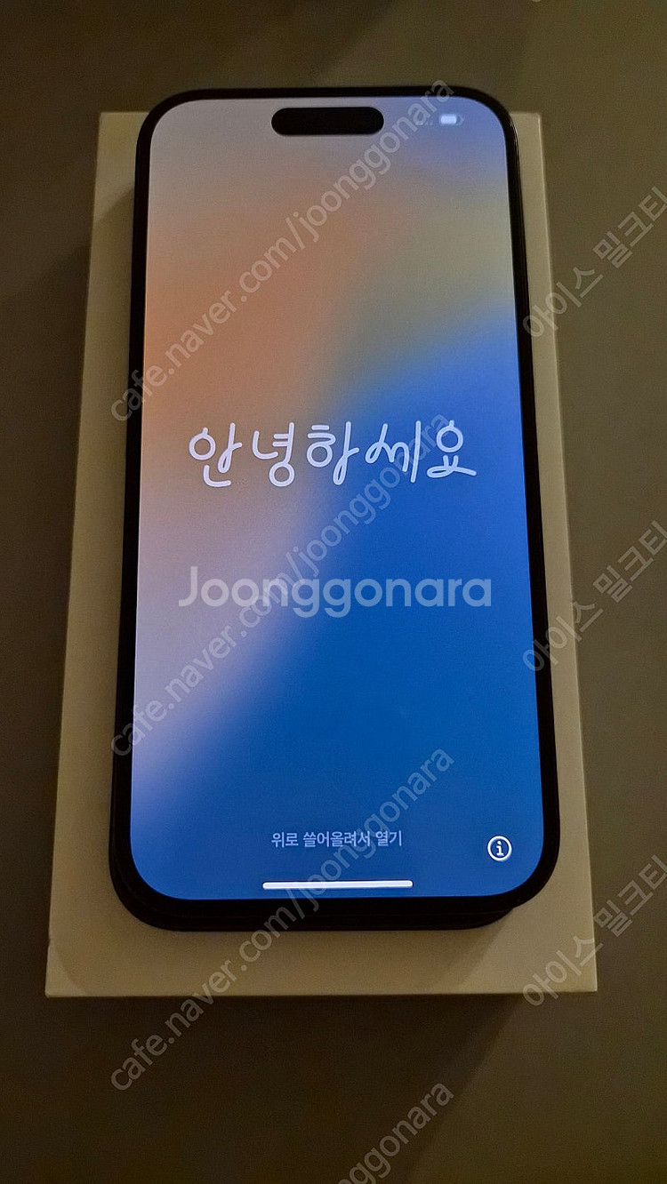 아이폰15프로 256기가 애플케어 플러스--1
