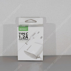 USB-C 충전기 새제품