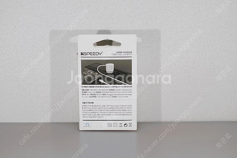 USB-C 충전기 새제품--1