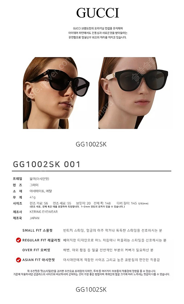 구찌 선글라스 GG1002SK--5
